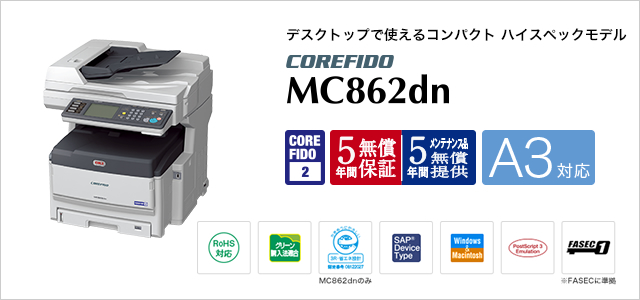 copy-mfp_mc862dn_001