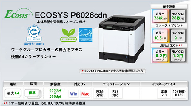 copy-mfp_p6026cdn_001